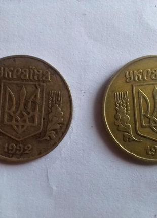 Монети 25 копійок україна1 фото