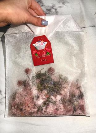 Великий чайний пакетик для ванни-малина