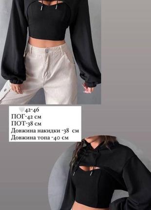 Женский комплект двойка: накидка и топ oversize 42-462 фото