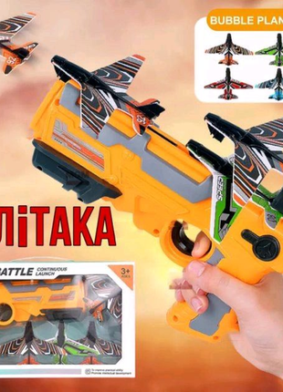 🔥 🔥 🔥 дитячий іграшковий пістолет з літачками air battle ка3 фото