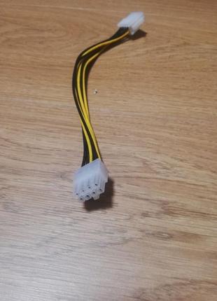 Подовжувач живлення 8pin(п) - 8pin(м)-25см