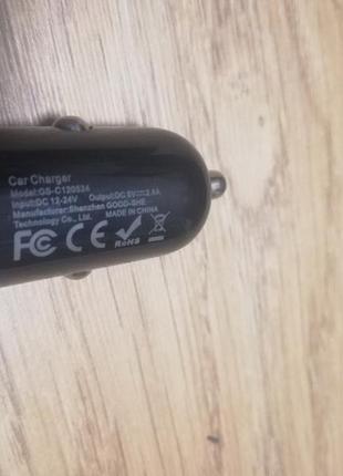 Зарядное устройство автомобильное gs-c120524