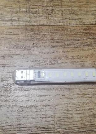 Usb світлодіодна лампочка