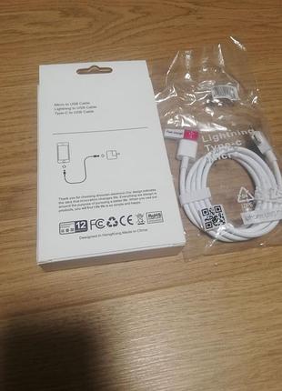Usb кабель 3in1 lightning-micro usb-type-c