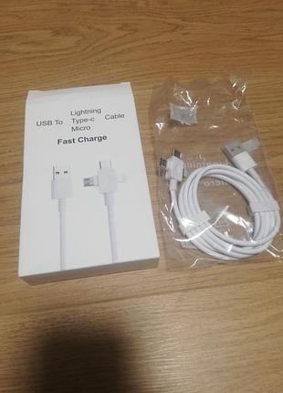 Usb кабель 3in1 lightning-micro usb-type-c 2