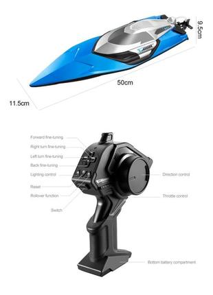 Швидкісний катер-кабель дрон на радіокеруванні 4drc tomahawk 4d-s2 50 см 70 км/год/blue4 фото