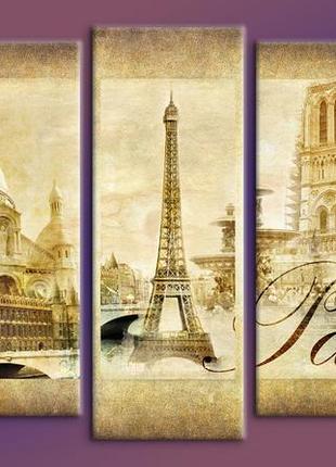 Модульная картина на холсте из 3-х частей "стильный париж"