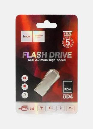 Флешка usb 32гб flash drive hoco ud4