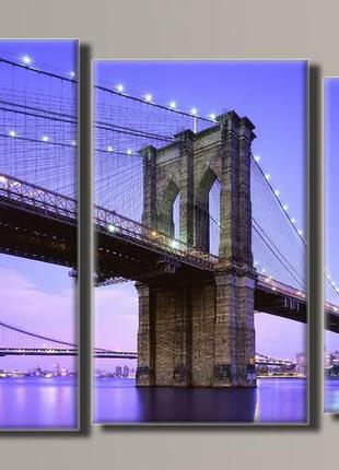 Модульная картина на холсте из 3-х частей "бруклинский мост"