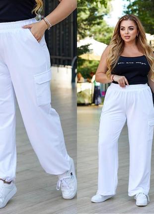 Женские брюки-карго белого цвета батал с 50 по 60 размер