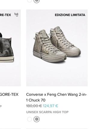 Кожаные кеды converse x feng chen wang 2-in-1 chuck 708 фото