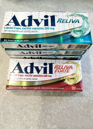 Advil, nurofen