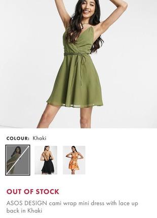 Короткое легкое платье на бретелях на завязки с v вырезом с сайта asos хаки цвета зеленое2 фото