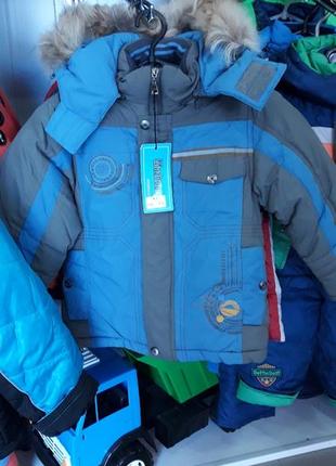 Зимняя куртка зима, детская куртка для мальчика, куртка зима1 фото