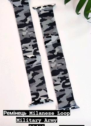 Ремінець мilanese loop military army

38/40