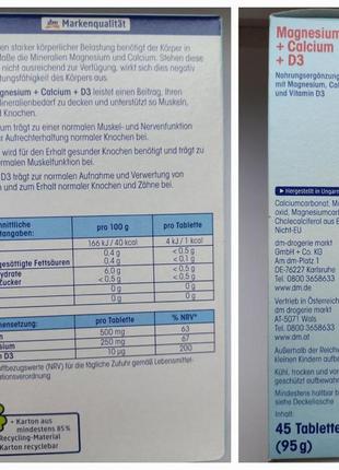 Магній + кальцій + д3, таблетки 45 шт., 95 г. товар з німеччини.2 фото