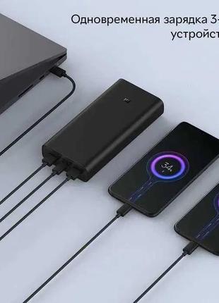 Power bank 50w 20000 mah xiaomi pb200szm (pb2050szm) для ноутбука