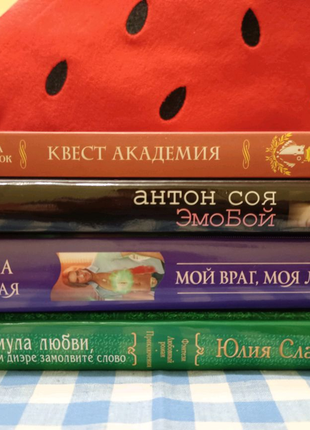 Ромфант, книги фентезі