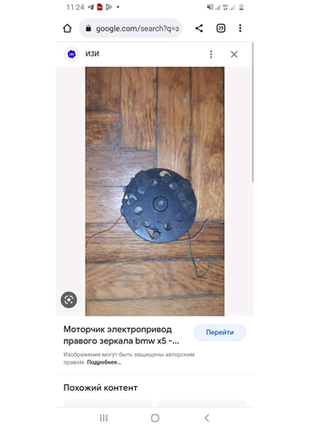 Моторчик електропривод правого дзеркала bmw x5