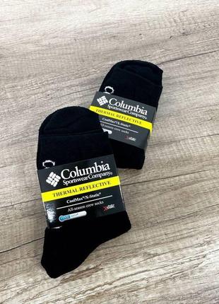 Чоловічі термошкарпетки columbia 40-44