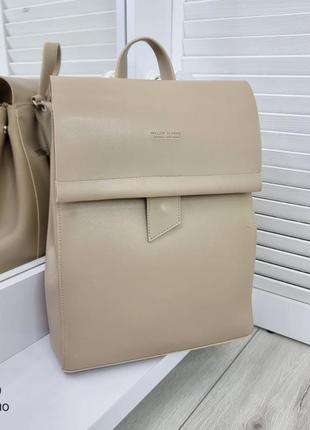 Женский шикарный и качественный рюкзак сумка для девушек из эко кожи капучино5 фото