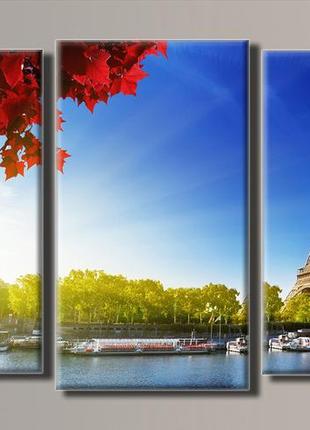 Модульная картина на холсте из 3-х частей "париж"