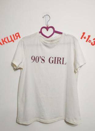 Крута футболка з надписом girl 90
