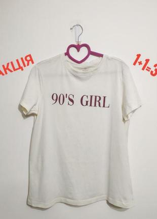 Крута футболка з надписом girl 90