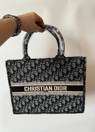 Женская сумка cristian dior large book dark grey1 фото