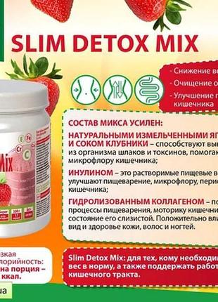 Для схуднення білковий коктейль slim beauty mix – перетворення6 фото