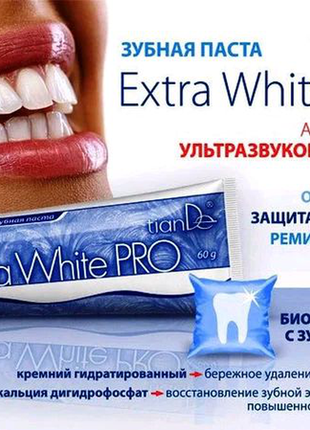 Зубна паста «extra white pro»2 фото