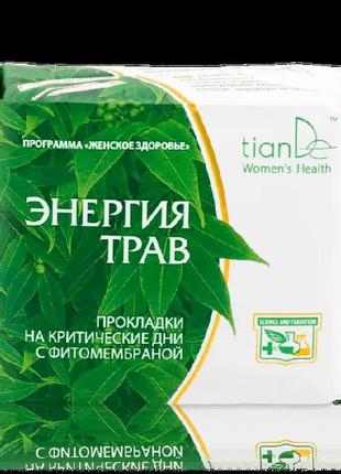 Гігієнічні прокладки на критичні дні «енергія трав» із фітом