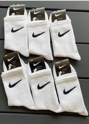 Носочки nike