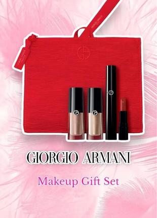 Giorgio armani beauty - makeup gift set - подарочный набор