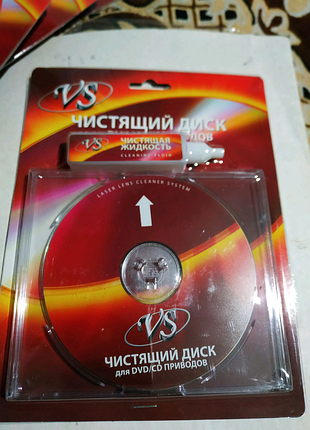 Очисний диск із рідиною vs для cd/dvd приводів.
