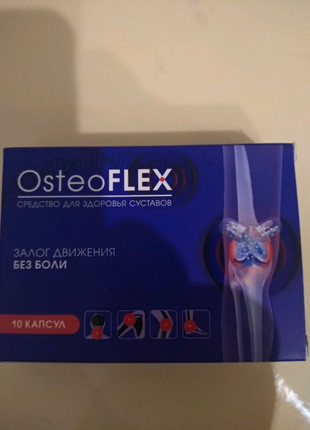 Osteoflex комплекс для суглобів.