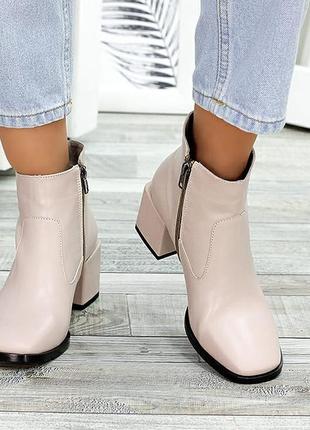 Ботинки пудра