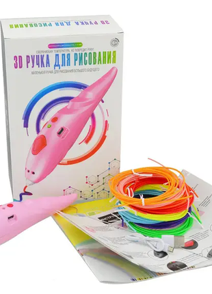 Ручка 3d аккумуляторная с трафаретом k9901