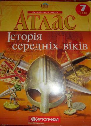 Атласи. історія середніх віків. україна. історичний атлас. 7 клас