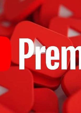 Youtube premium добавляю в семейную подписку