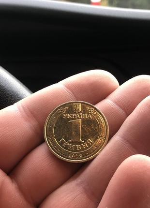 Монета 1 грн «65 років перемоги»2 фото