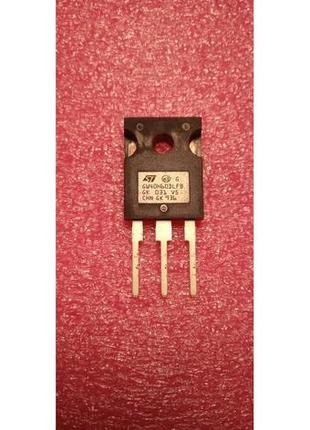 Транзистор stgw40h60dlfb$z1 gw40h60dlfb to-247 600v 40a igbt