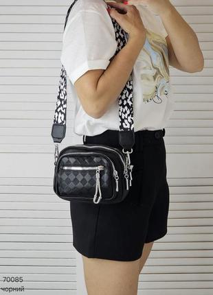 Жіноча стильна та якісна невелика сумка з еко шкіри на 3 відділення чорна