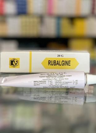 Rubalgine крем 20гр. ревматизм, артрит, радикуліт. єгипет.