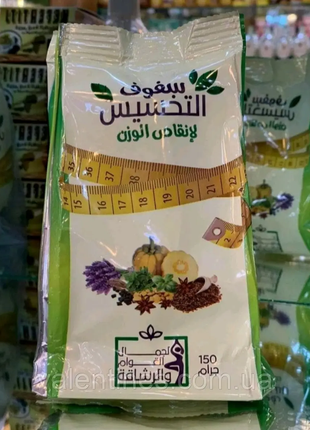 Натуральний чай для схуднення 150г. єгипет.