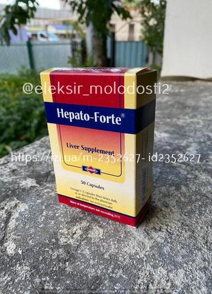 Hepato forte 30шт. відновлення клітин печінки. єгипет. 340 грн.