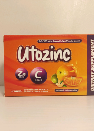 Utozinc утоцинк 30 шт. жувальних таблеток zn+ віт. єгипет.