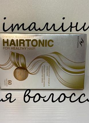 Hairtonic 60 капс. вітаміни для волосся. єгипет.