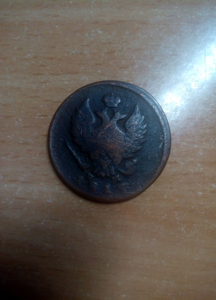 Монета у вигляді двухглавого орла2 фото