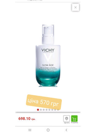 Vichy